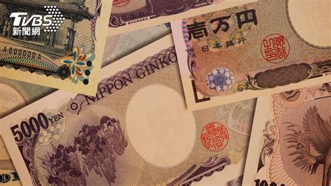 抓緊時機兌日幣！日銀總裁換人當 匯率盪到2個月低點