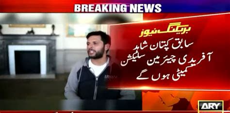 Shahid Afridi Appointed Interim Chief Selector