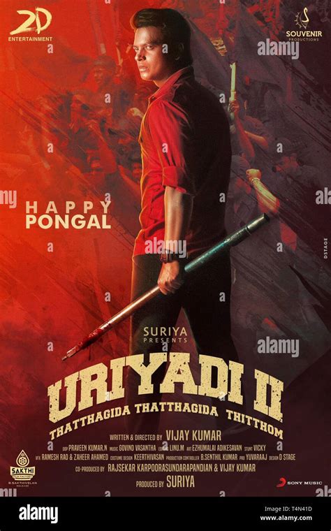 URIYADI 2, (aka URIYADI II), Indian poster, Vijay Kumar, 2019. © US ...