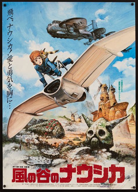 Nausicaa Of The Valley Of The Wind Japanese Poster
