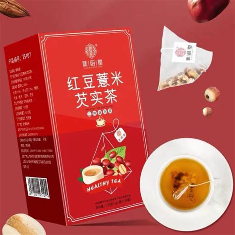 Red bean coix seed Gorgon euryale seed tea红豆薏米芡实茶 祛湿 远离湿态 一生轻松 Lazada