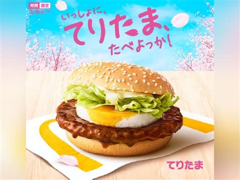 細部 受け継ぐ 引く チーズ て り たま カロリー 妖精 コンパイル 有益