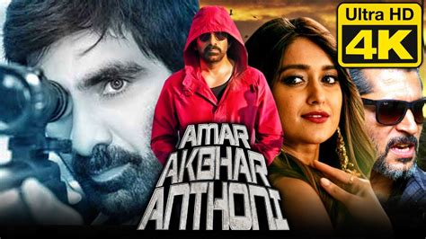 Amar Akbhar Anthoni 4K ULTRA HD Hindi Dubbed Movie Ravi Teja