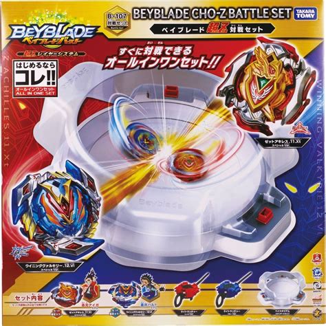 Beyblade Burst B 107 Beyblade Super Z Battle Set Con Estadio 3 590