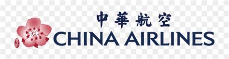 China Airlines Logo Vector, HD Png Download - 800x800 (#1899105) - PinPng