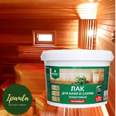 Купить Лак для бани и сауны термостойкий, PROSEPT артикул 054-2 (до 20 ...