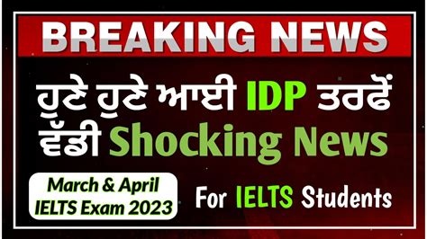 Heartbreaking News By IDP Big Changes In IELTS Exam Fees 2023 Idp