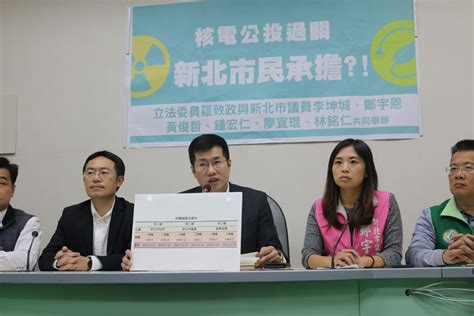 新北市政府不發水保執照 綠委質疑：核一除役變假除役 政治快訊 要聞 Nownews今日新聞