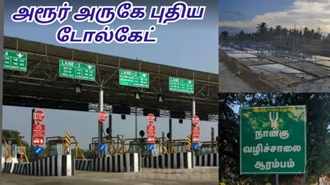 Salem To Vaniyambadi 4 Way Tollgate Construction Harur Uthangarai