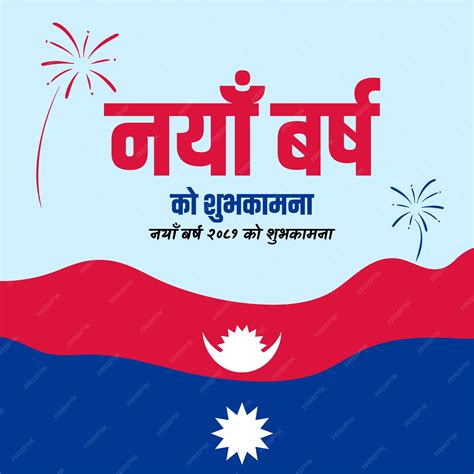 Premium Vector | Happy New Year Nepali Greeting