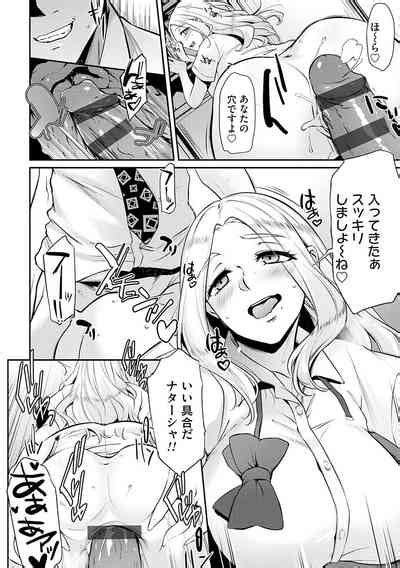 Olympia Nhentai Hentai Doujinshi And Manga