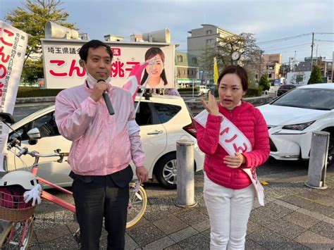 埼玉県議会議員選挙② 佐藤太信 戸田市議会議員