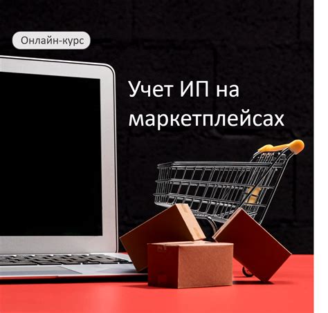 Курсы бухгалтера