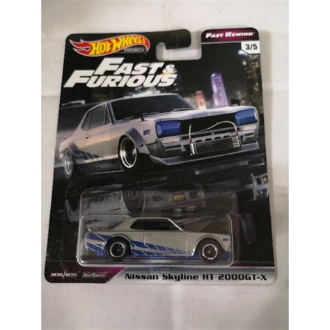 Hot Wheels Premium Fast Furious Nissan Skyline HT GT X Shopee Malaysia