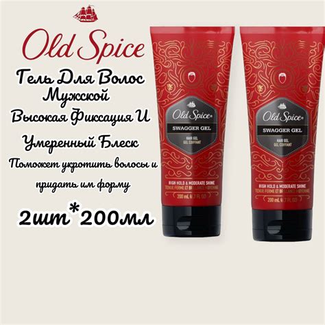 Old Spice Гель для волос, 200 мл - купить с доставкой по выгодным ценам ...