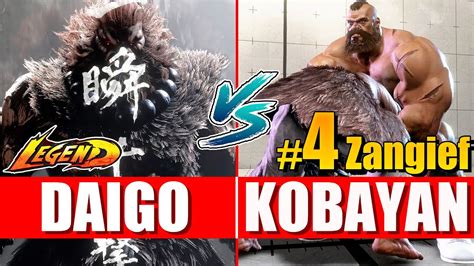 Sf Daigo Akuma Vs Kobayan Zangief Street Fighter Youtube