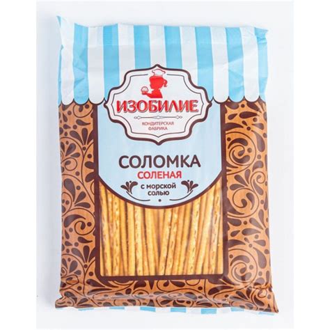 Соломка соленая, Изобилие, 300 гр*3 шт - купить с доставкой по выгодным ...