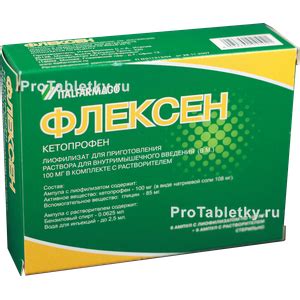 Флексен - 10 отзывов, инструкция по применению