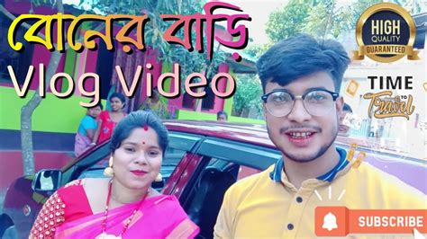 Bengali Vlogger Vlog Video Bengali Vlog Channel Bengali Vlogger