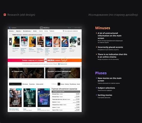 Redesign HDrezka Online cinema :: Behance