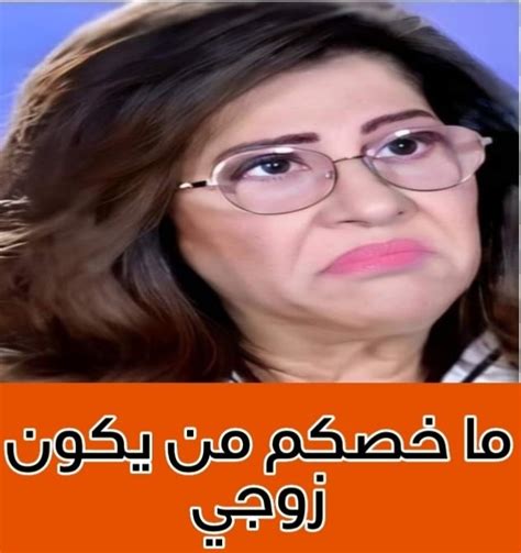 رغم محاولته الإبتعاد عن الأضواء من هو زوج ليلى عبد اللطيف شاهد الصور