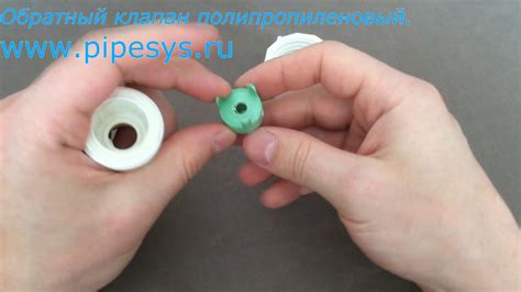 Обратный клапан полипропиленовый - YouTube