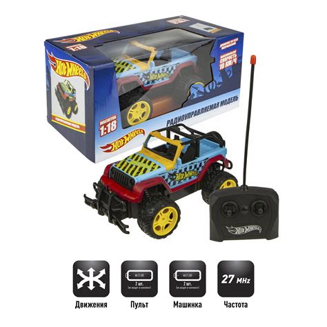 Радиоуправляемая машина Hot Wheels Внедорожник масштаб 1 18 купить в интернет магазине Hot wheels su