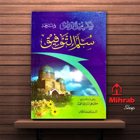 Jual Kitab Fiqih Sulam Taufiq Pegon Jawa Shopee Indonesia