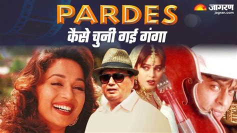 Pardes Movie Cast