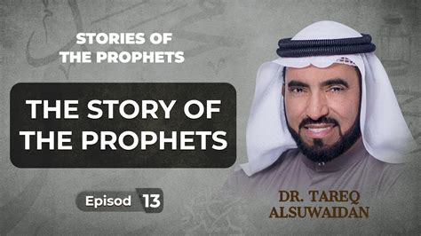 The Story Of The Prophets Episode Dr Tareq Al Suwaidan Youtube