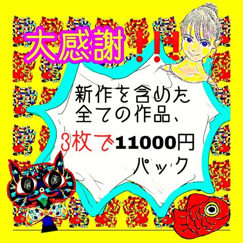 37％割引ホワイト系い出のひと時に、とびきりのおしゃれを！ 大感謝祭！ オリジナルアート作品 新作も含めた3作品選べます 絵画 インテリアに