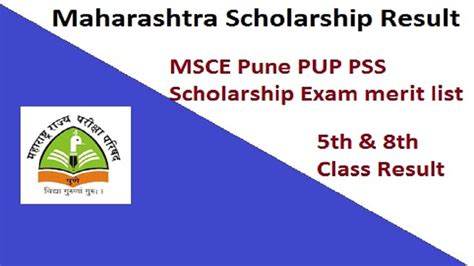 Maharashtra Scholarship Exam Result Class Fifth And Eight Announced Know Details Here