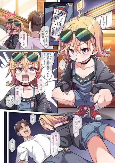 Artist Konnyaku Nhentai Hentai Doujinshi And Manga