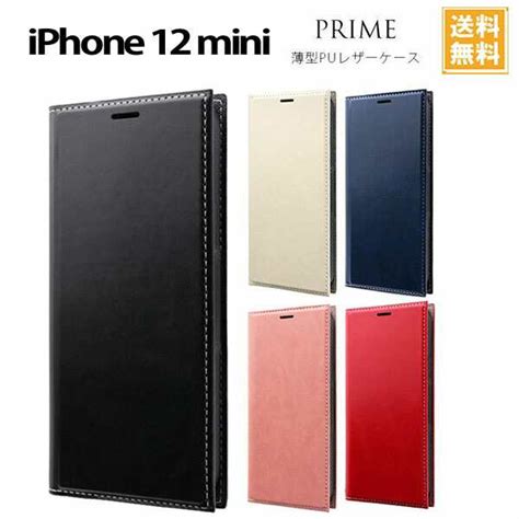 Iphone Mini Pu Leplusprime Lp Is Pribk