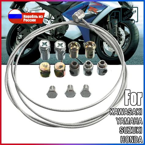 Set Cm Motorcycle Emergency Throttle Cable Brake Clutch Cable