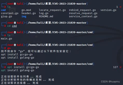 Weblogic远程代码执行漏洞（cve 2023 21839）排大坑复现成功 Csdn博客