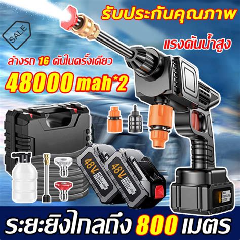 Bocheng เครื่องฉีดน้ำไร้สาย รับประกันคุณภาพ 48v ปืนฉีดน้ำ ปืน