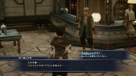 The Last Remnant Remastered Announced For Playstation 4 Rpg Site