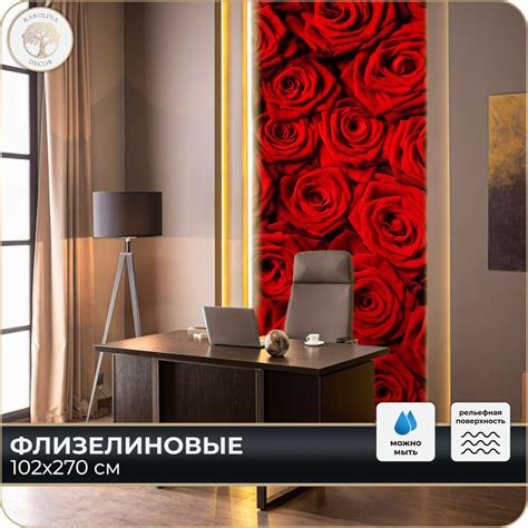 Фотообои 3D Розы для зала в спальню, в гостиную, на кухню 100х270 ...