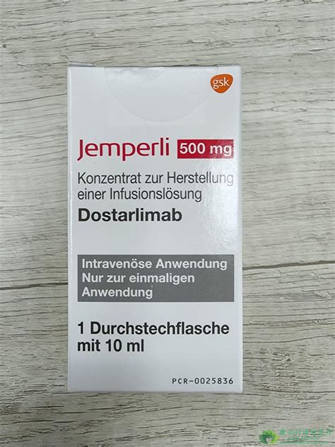 多塔利单抗 DOSTARLIMAB 治疗直肠癌的有效性显著康必行海外医疗