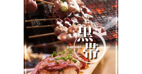 炙り肉寿司and焼き鳥食べ放題 個室居酒屋 黒帯 新宿東口店【旧店名】九州料理 個室居酒屋 八蔵 新宿東口店（新宿東口・歌舞伎町居酒屋