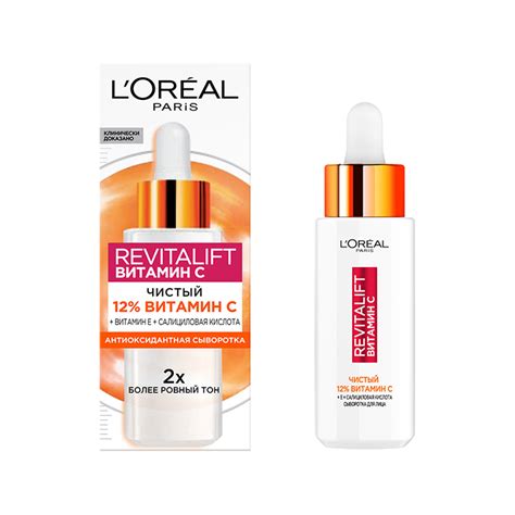Сыворотка для лица `LOREAL` `REVITALIFT` ВИТАМИН С 12% (антиоксидантная ...
