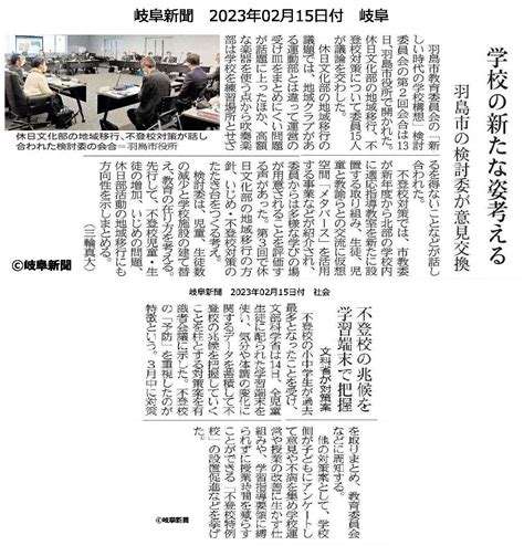 南谷清司羽島市議会議員南谷きよし南谷市議会議員羽島市議会羽島市議員南谷 きよし 羽島市議会議員