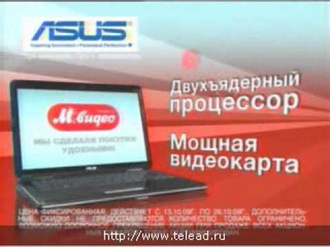 Реклама М.Видео - YouTube