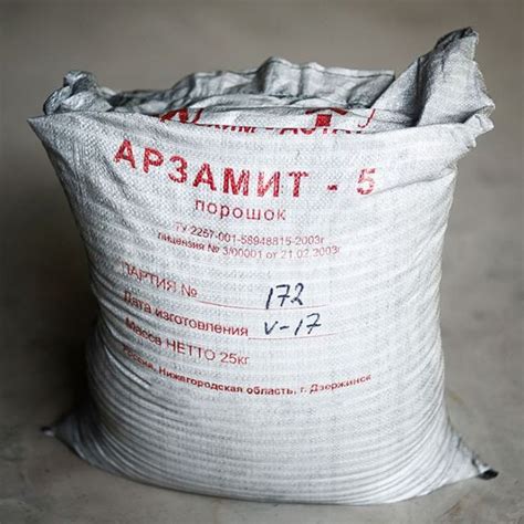 Арзамит 5 — ТОО "Central Asia Company"