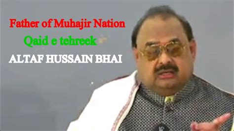 Jo Tmpe Guzri Tau Tm Ne Jana Altaf Hussain Discuss About PTI And