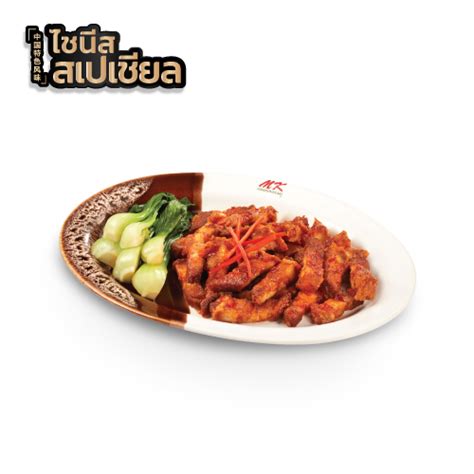 mkrestaurantcom