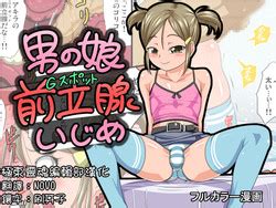 Group Yuunagi No Senryokugai Butai Nhentai Hentai Doujinshi And Manga