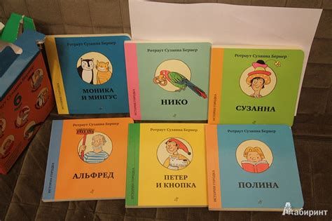 Книга: Подарочный чемоданчик "Истории городка". Комплект из 6 книг ...