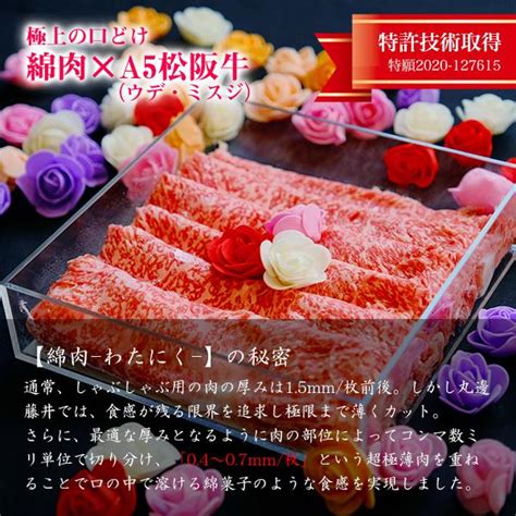 松阪牛 お歳暮 お年賀 ギフト すき焼き しゃぶしゃぶ 綿肉 即納 A5 400g 牛肉 和牛 祝い 贈り物 プレゼント 寿 誕生日 高級